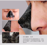 Facial Mask Black Mask Blackhead Or blackspot Remover